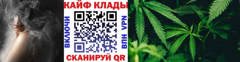 Купить закладку COCAIN  Альфа ПВП  МЕТАМФЕТАМИН  Бошки Шишки  Мефедрон  ГАШИШ  Кремёнки