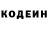 Кетамин VHQ Ali Kant