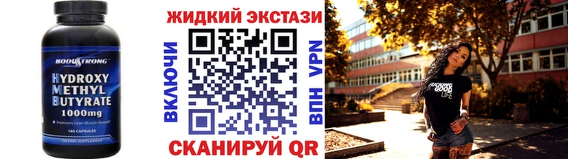 БУТИРАТ вода  Купить где  Кремёнки 