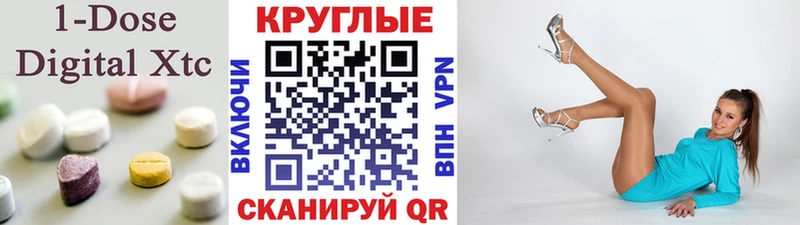 Экстази Cube  Купить  Кремёнки 