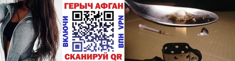 Героин Heroin  Купить где  Кремёнки 