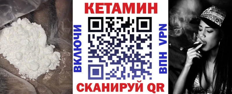 Купить  Кремёнки  КЕТАМИН VHQ 