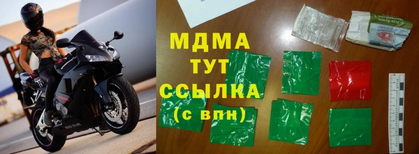 кокаин премиум Козельск