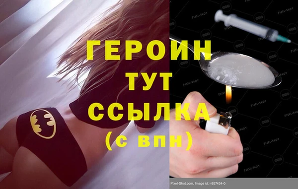 кокаин премиум Козельск