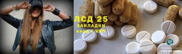 марки lsd Кодинск