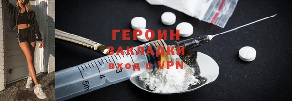 кокаин премиум Козельск