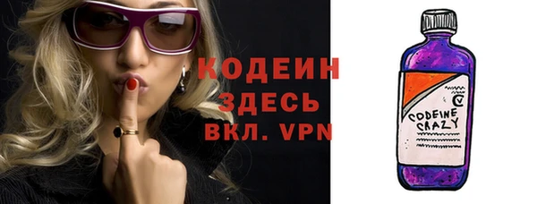 кокаин премиум Козельск