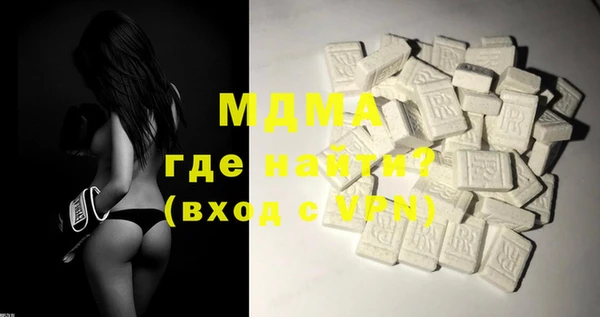 кокаин премиум Козельск