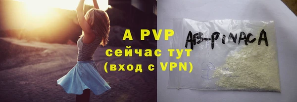 синтетический гашиш Нестеровская