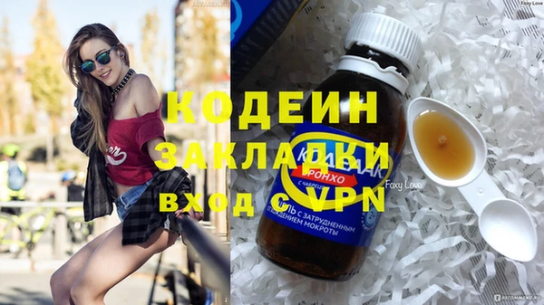 мет Козловка