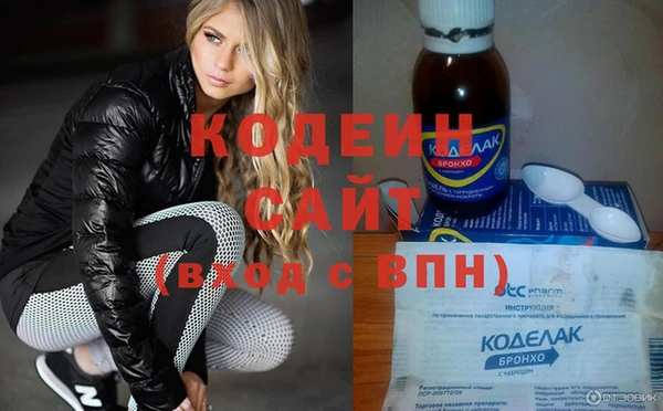кокаин премиум Козельск