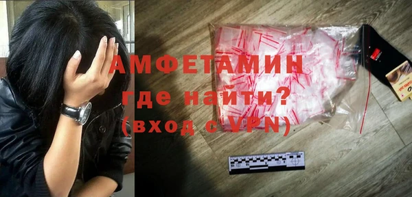 кокаин премиум Козельск