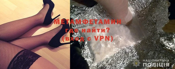 кристаллы Фёдоровский