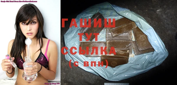 кокаин премиум Козельск