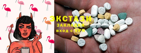 кокаин премиум Козельск