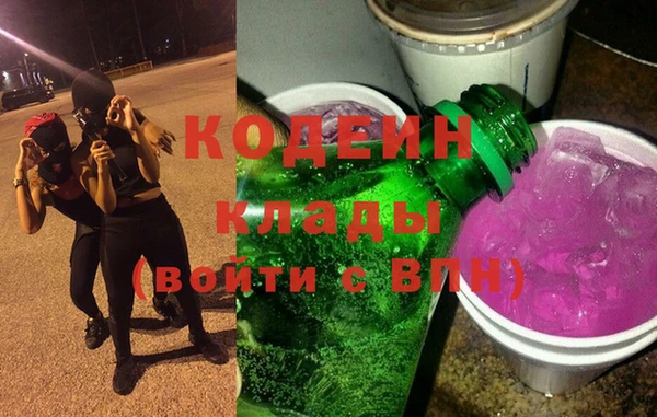 кокаин премиум Козельск