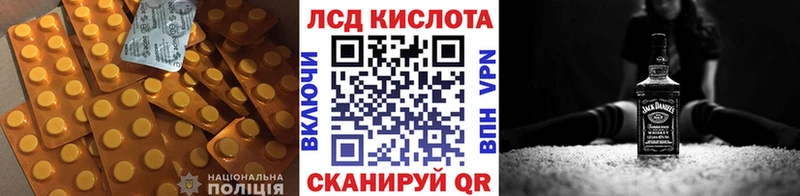 Купить  Кремёнки  Лсд 25 экстази ecstasy 