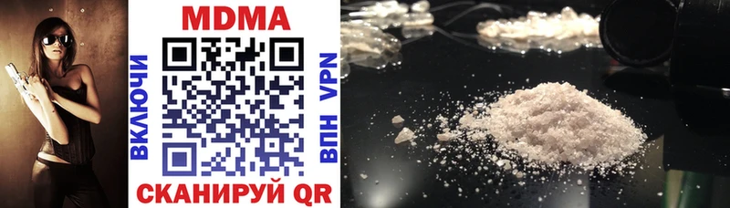 Купить закладки  Кремёнки  MDMA crystal 