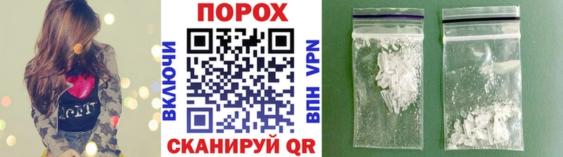 Первитин мет  Купить где  Кремёнки 