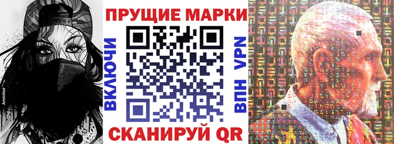 Купить  Кремёнки  Марки 25I-NBOMe 1500мкг 